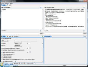 九九阿里巴巴刷销量软件界面预览与销售指南