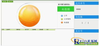 KS I生猪屠宰销售管理系统软件产品应用案例与销售实践