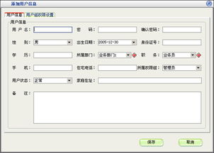 美萍营销管理软件销售 赋能企业高效运营