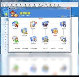 2018年官方正式版通讯财神手机销售软件 进销存财务版收费下载与功能解析