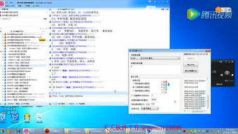 「天天软件」销售精英的个人频道 软件开发背后的商业推手