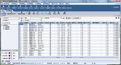 管家通五金店销售管理软件与易达精细手机行业管理软件对比分析